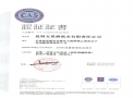 ISO9001��2008�|(zh��)�������wϵ�C��